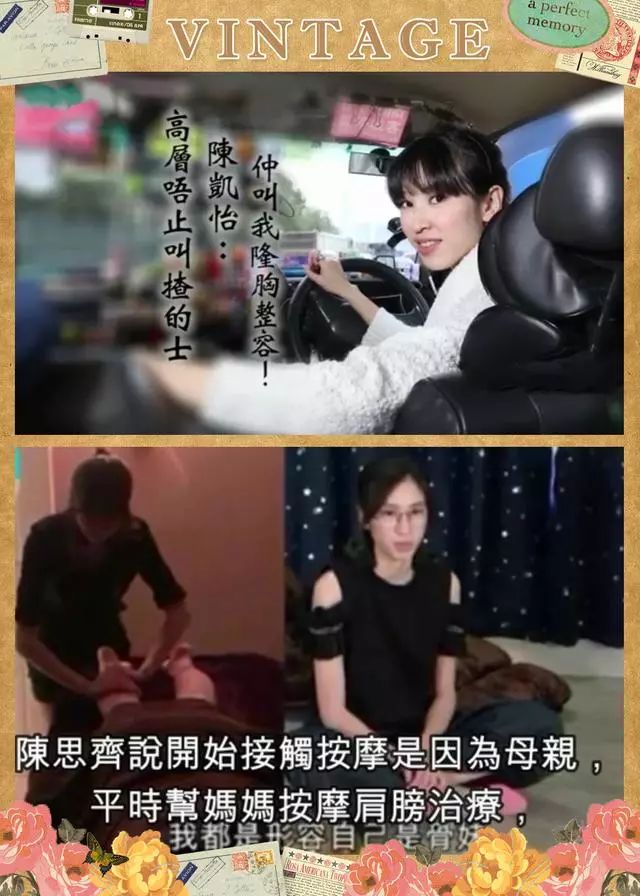 拒整容惨遭TVB解约！她是TVB花旦沦为按摩女，乐易玲：无钱考虑开的士