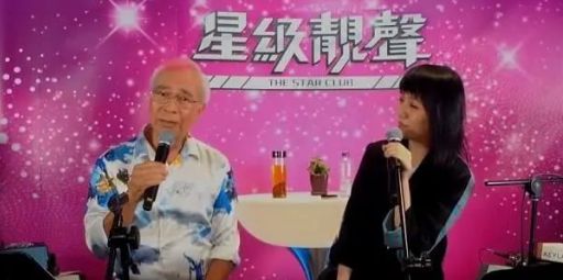 自揭如来神掌第11式！小28岁妻子小产后，69岁TVB“御用皇帝”首直播透露烦恼