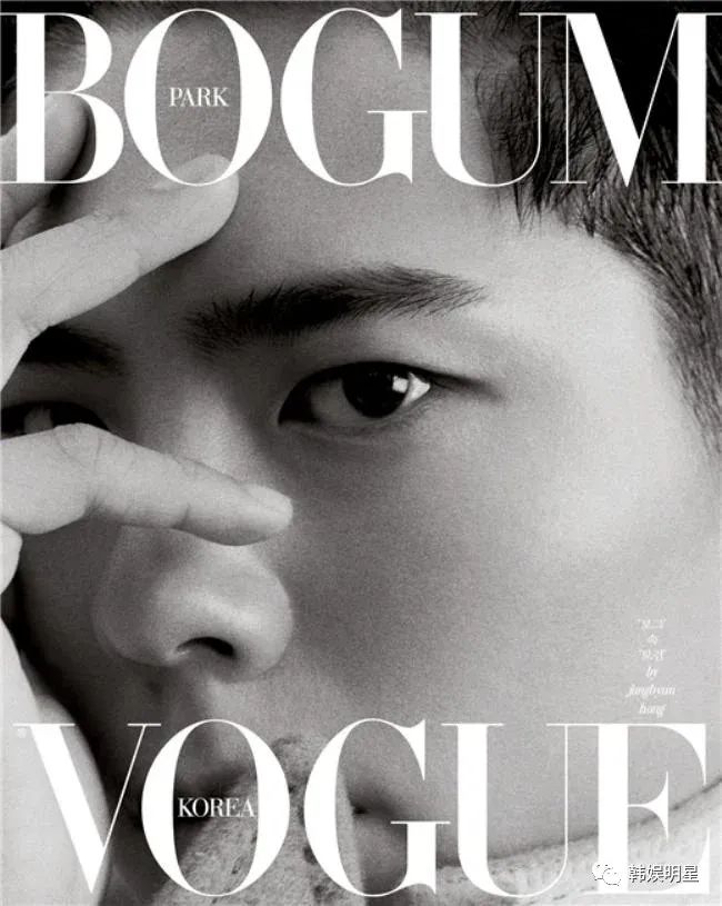 朴宝剑与时尚杂志《VOGUE korea》合作8月号封面也将在中国泰国发行