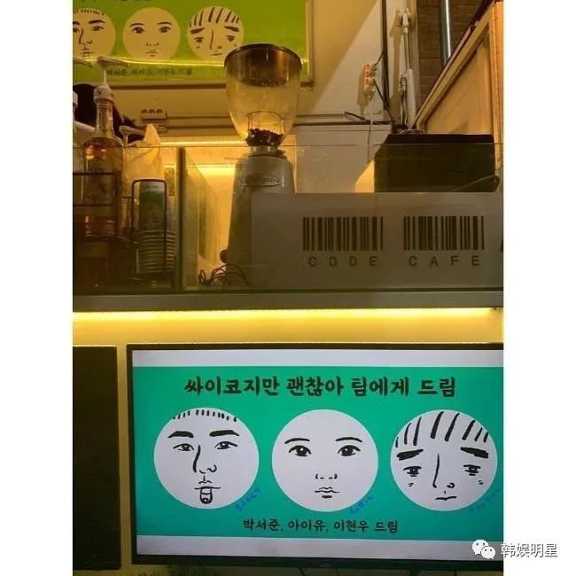 朴叙俊、IU、李玹雨应援《精神病》金秀贤三台餐车！