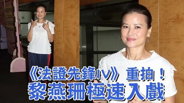 《法证先锋Ⅳ》素颜出镜演活苦命母亲，首届亚洲小姐冠军曾历家暴离婚…