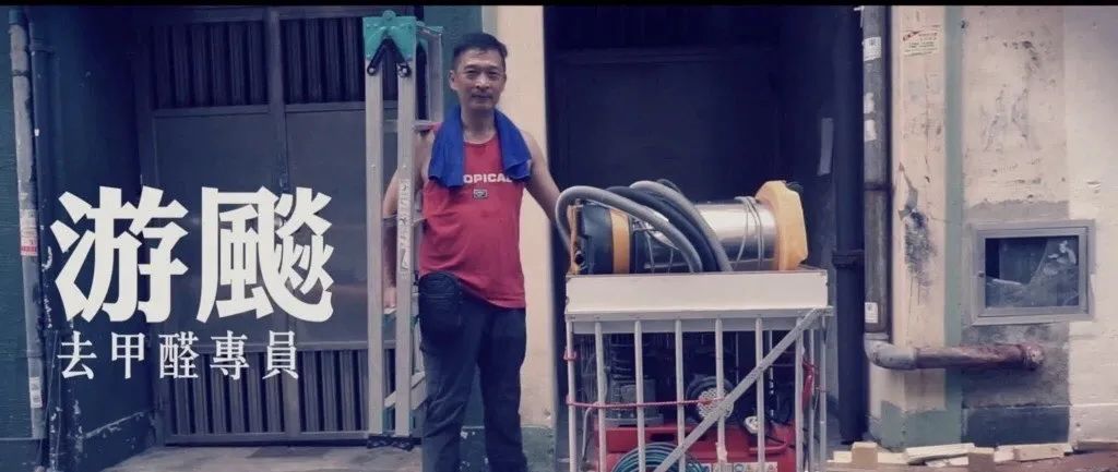 【柳暗花明】TVB绿叶王游飚捱足廿年转行　卖消毒产品疫市生意爆升翻身