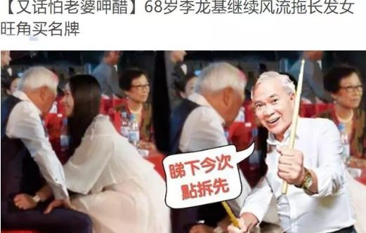 68岁TVB老戏骨花心不改！港剧“御用皇帝”被曝偷食长发妹，曾被错认其女儿
