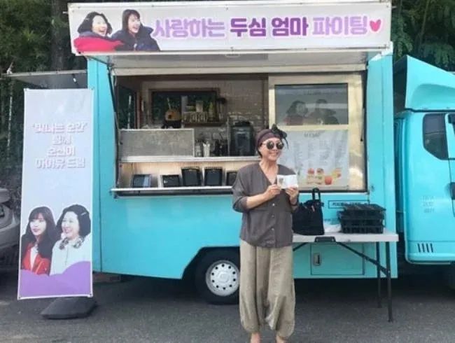 韩国女艺人IU为前辈演员高斗心新剧剧组送去咖啡车