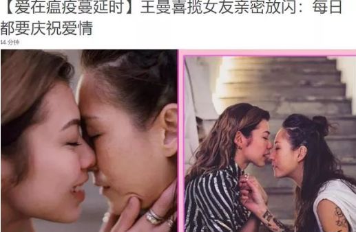 继吴卓林之后，又一TVB女星宣布“出柜”，直言做好被抨击准备