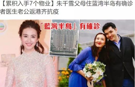 TVB最搭绯闻情侣双双出游迪拜，一副土豪打扮惹争议，直言与印象中不同