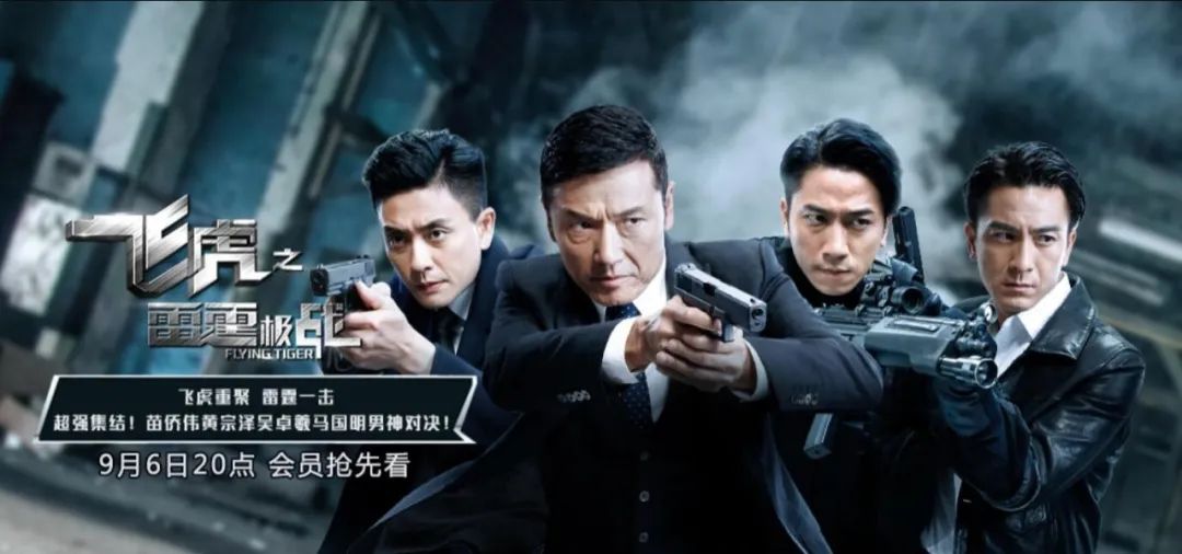 7套TVB重头剧变仓底剧 《机场特警》等了大半年最快三月底播出