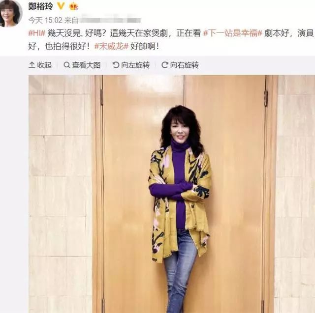 62岁TVB女王郑裕玲近照，身材消瘦法令纹明显，自曝在家追剧赞宋威龙好帅