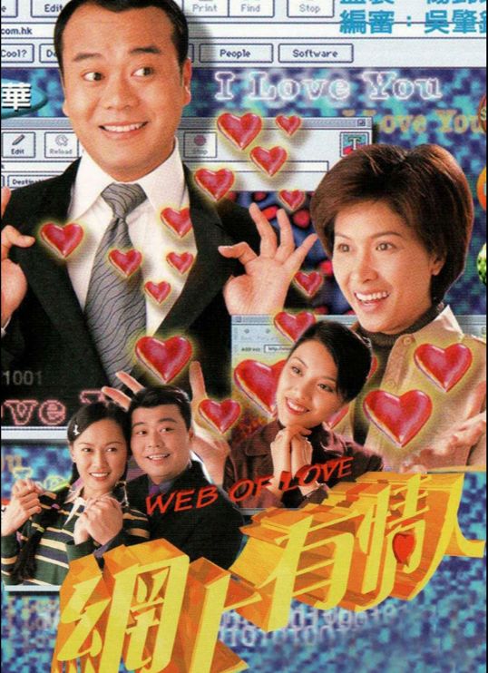 《美味天王》参考经典日剧，除此之外这些TVB剧也曾模仿过？