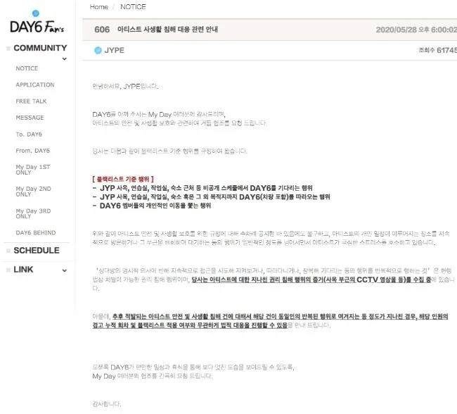 DAY6 遭私生饭尾随、骚扰　JYP 警告「已收集证据，不排除采取法律手段」