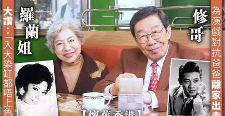 87岁TVB“老戏骨”胡枫明年再战红馆，与“鬼后”罗兰合拍广告片