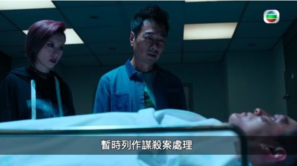TVB男艺人新剧惨被虐杀，看到心酸演技被赞！视帝自爆大结局生死！！