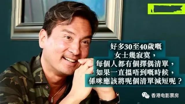 TVB金牌绿叶称赚到的钱够用未来20年，坦言从10岁起就未缺过女友