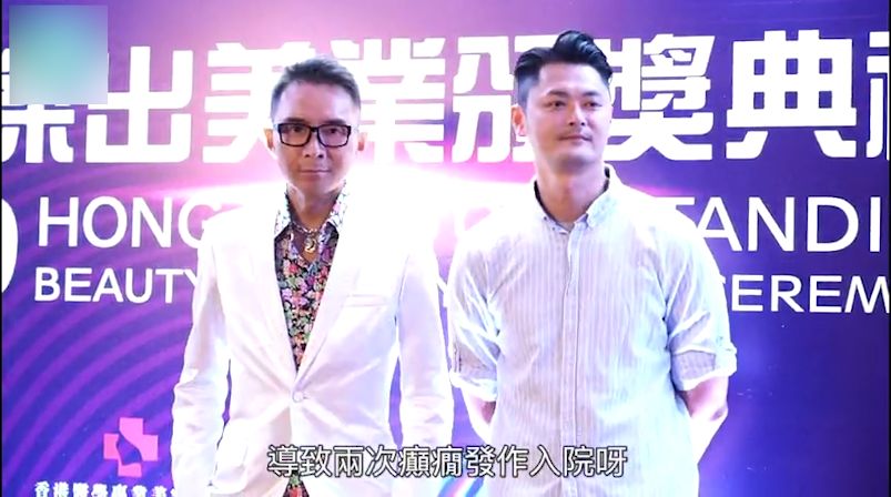 53岁香港男星拍TVB剧两次癫痫发作昏倒：脑震荡出现断片！