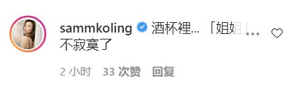 《金宵大厦2》未开拍就传出惊悚，TVB花旦晒出灵异照吓着高海宁？