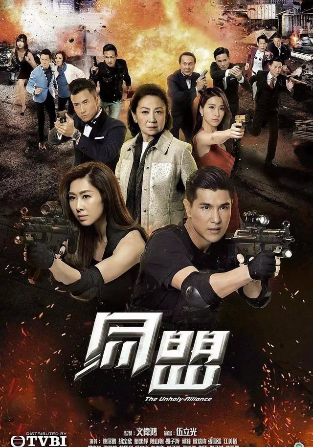 那些开头看明明很好看但却没能看完的TVB剧，到底为什么呢？