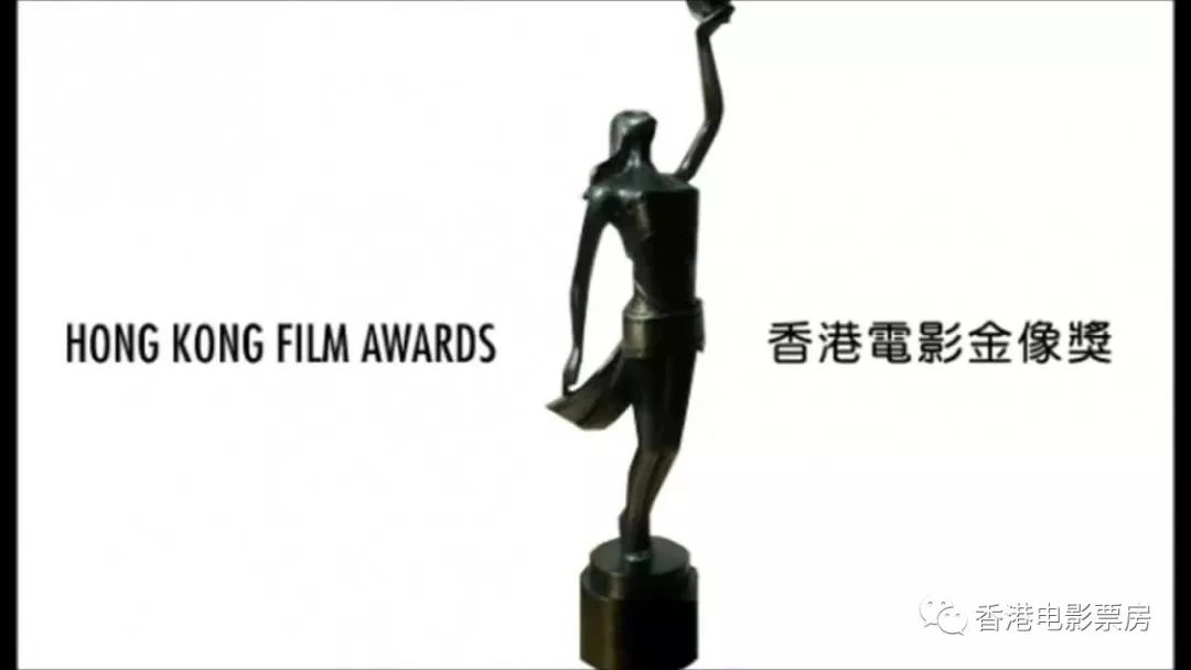 金像奖「最佳两岸华语电影」改名