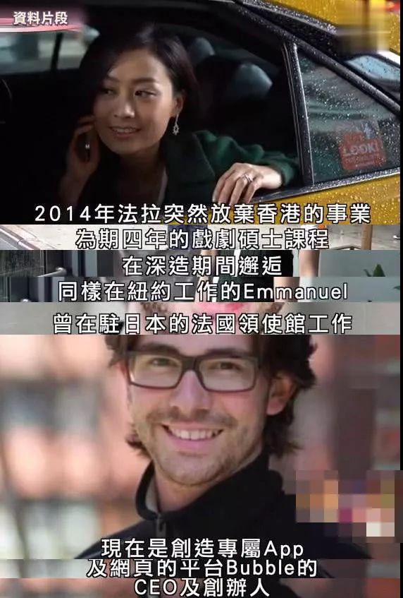 TVB知名女星徐子珊突然宣布退圈，卖车卖楼移居国外当个普通人