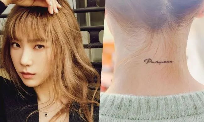 太妍公开颈后纹身照片 寓意深刻：「不想没有目的和意义地生活」