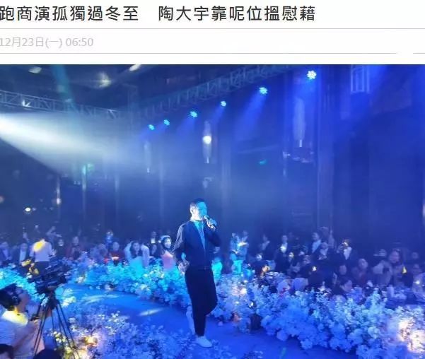 彻底摆脱“渣男”称号！56岁TVB老戏骨陶大宇近照曝光，跑商演赚钱一脸憔悴