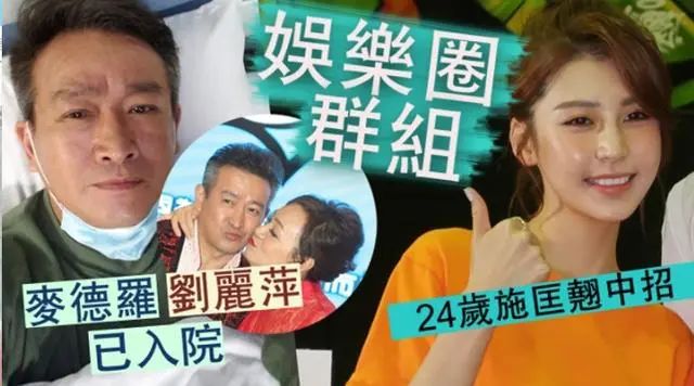 TVB紧急宣布封电视城！香港女歌手首例确诊后又有三人感染，近百人需检测