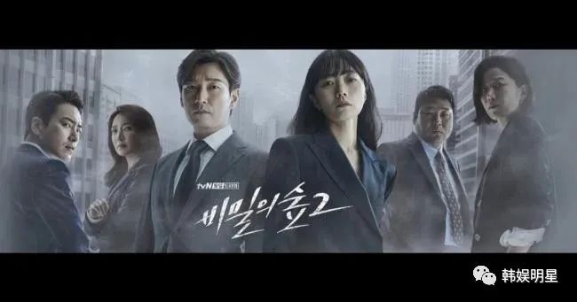 《秘密森林 2》开播！第一集收视率为 tvN 史上第二高