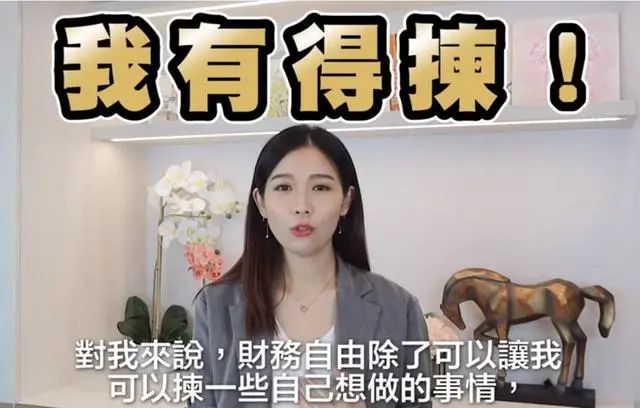 35岁TVB女星自曝开网店营业额超1亿！因赚太多提前解约TVB在网上教人创业