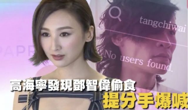 TVB索女咪神拍新片，拍剧唔够姣，被要求齐β短裙上阵差点走光...