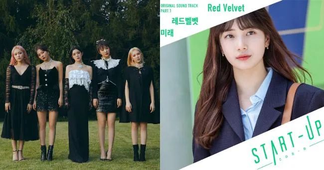 裴秀智南柱赫《Start-Up》今晚开播　Red Velvet 演唱首波 OST！