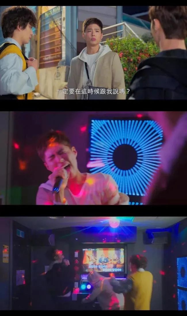 朴宝剑在韩剧《青春纪录》中唱BTS防弹少年团的歌，你听过这首吗？