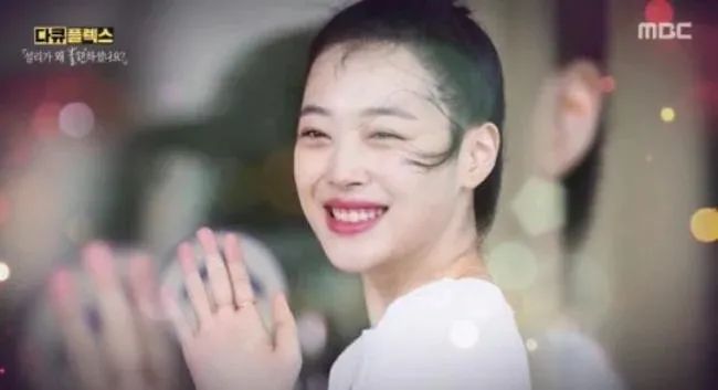 MBC播出已故女星崔雪莉纪录片 前男友SNS遭网民围攻