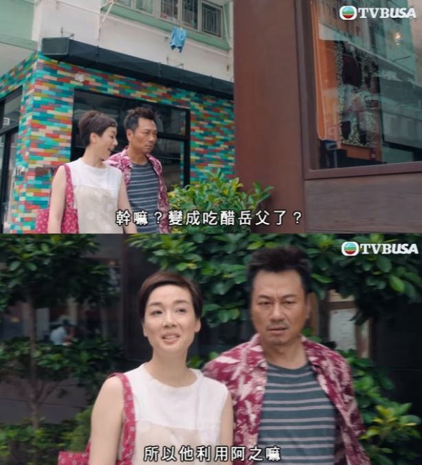 TVB视帝凭新剧重获支持！自爆有自闭症！曾闹网民惹负评！