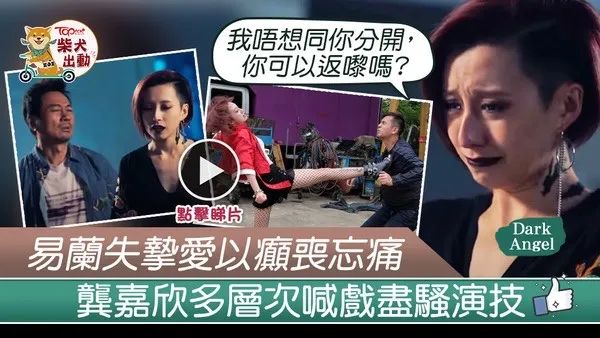 TVB新晋花旦演技爆棚，在热播剧《杀手》中施展多层次哭功……