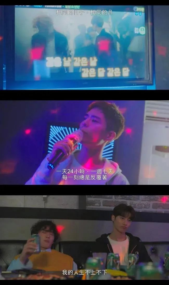 朴宝剑在韩剧《青春纪录》中唱BTS防弹少年团的歌，你听过这首吗？