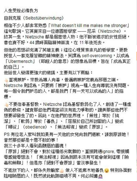 TVB“御用宫女”被姑仔指控贪钱，反击对方：自编自导自演！