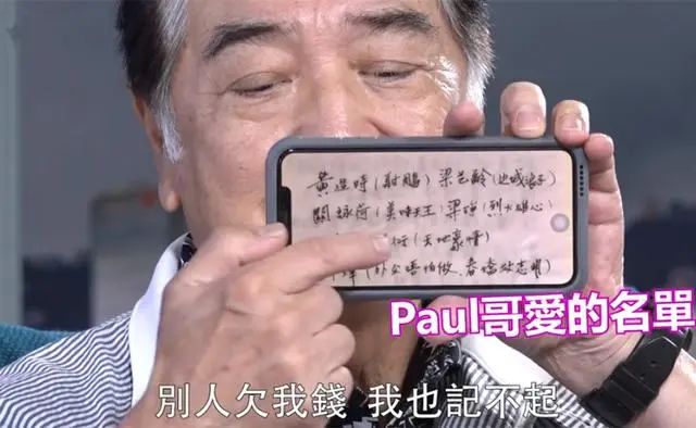 自曝演过200位明星的爸爸！74岁TVB老戏骨秦沛每年父亲节接电话接到手软