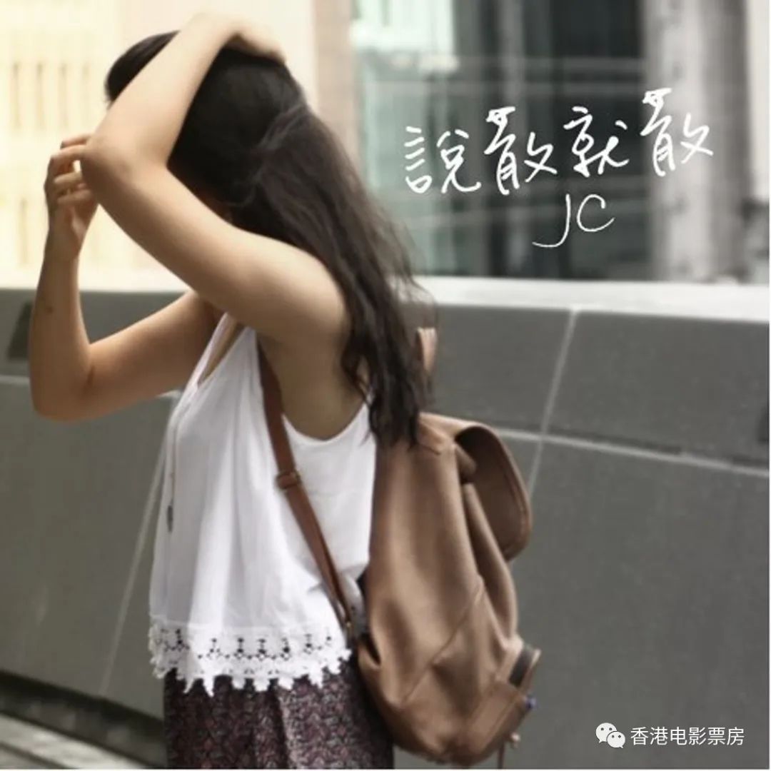 JC陈泳彤出道4年「红歌唔红人」　亲自创作摆脱黎明「J女郎」宿命