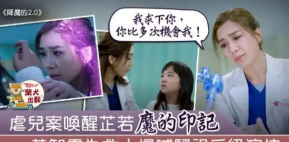 黄智雯今年视后稳了？主演TVB两大口碑剧，港媒频繁通稿造势