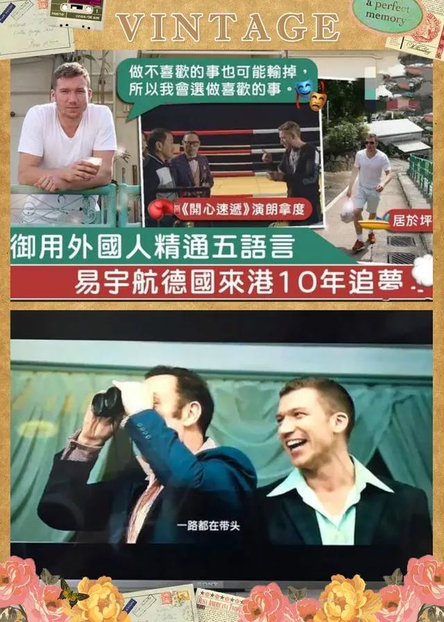 医疗大亨弃家业投身TVB，撑警新剧获力捧，马国明：他非常爱港