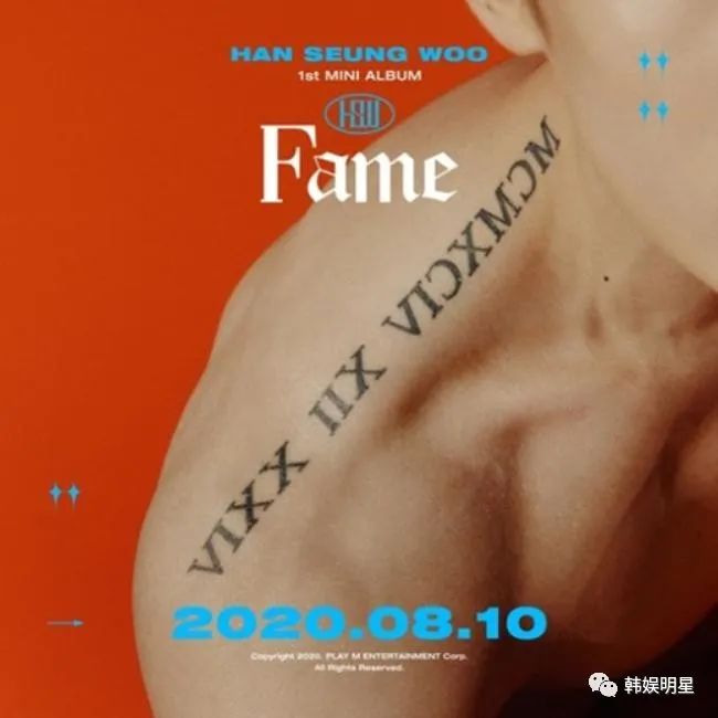 韩胜宇VICTON首位SOLO成员 专辑《Fame》预告照公开