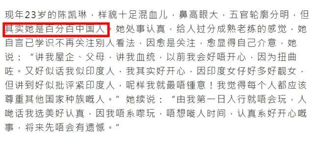 不是混血却似混血！陈凯琳与龙凤胎弟弟庆生，姐弟俩长相再引热议