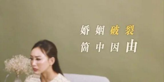 自言六年没夫妻生活！TVB老戏骨魏骏杰小20岁前妻首度剖白，不离婚两人都痛苦