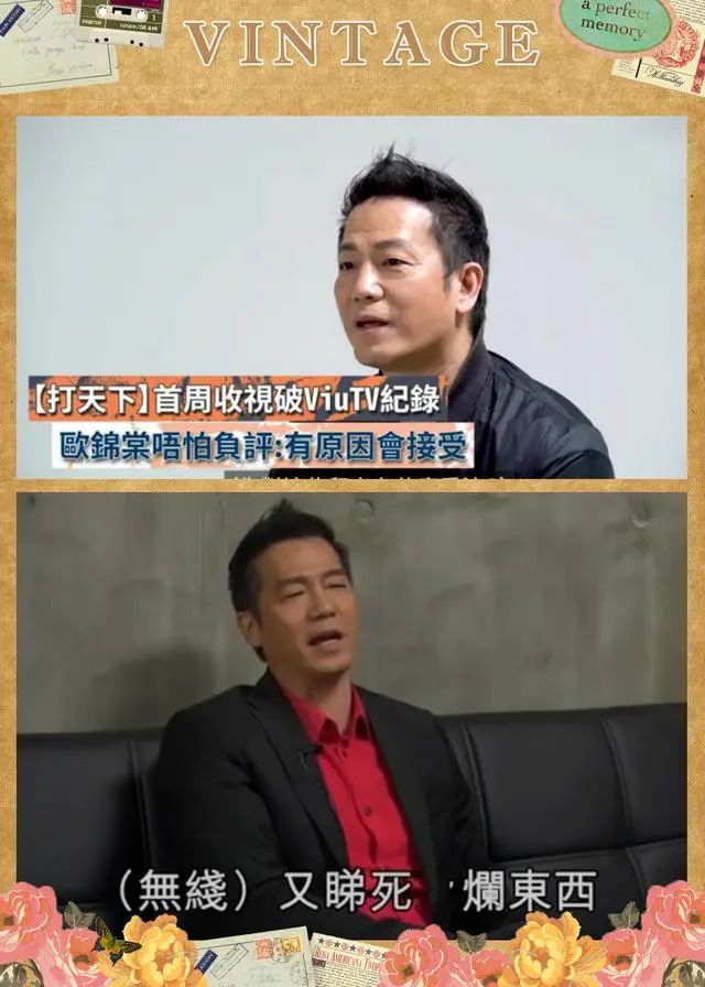 TVB小生解约，转投Viu变高层怒斥大台，乐易玲：不敬业无线留不得