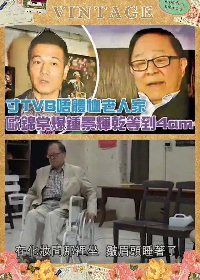 TVB小生解约，转投Viu变高层怒斥大台，乐易玲：不敬业无线留不得