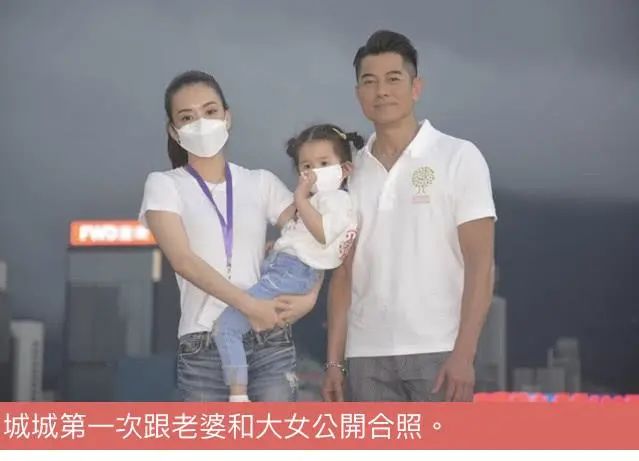 城城忍不住亲吻孩子！郭富城一家三口公开亮相，方媛抱女儿打招呼