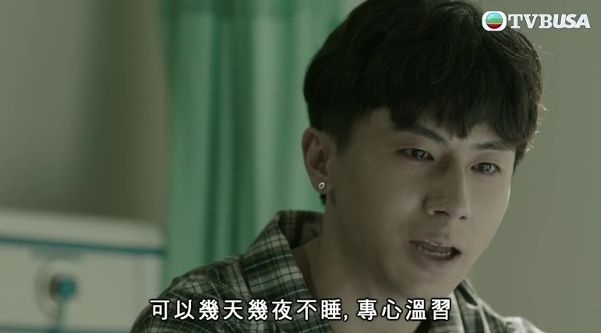 床战完刘佩玥再挑战哭戏！TVB童星出身男星被赞演技有惊喜！