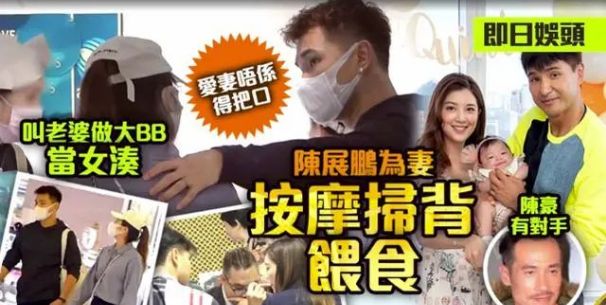 成TVB绝世好男人！视帝陈展鹏将妻当“女儿”宠，商场内互喂食物