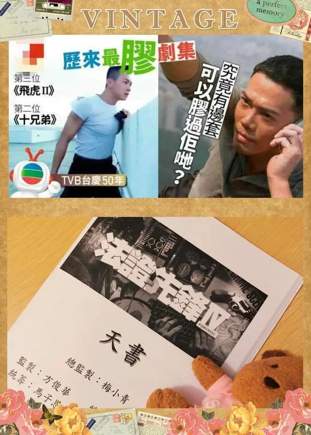 TVB拒用新人，视帝视后霸屏保收视，李国麟：无线不能闭门造车！