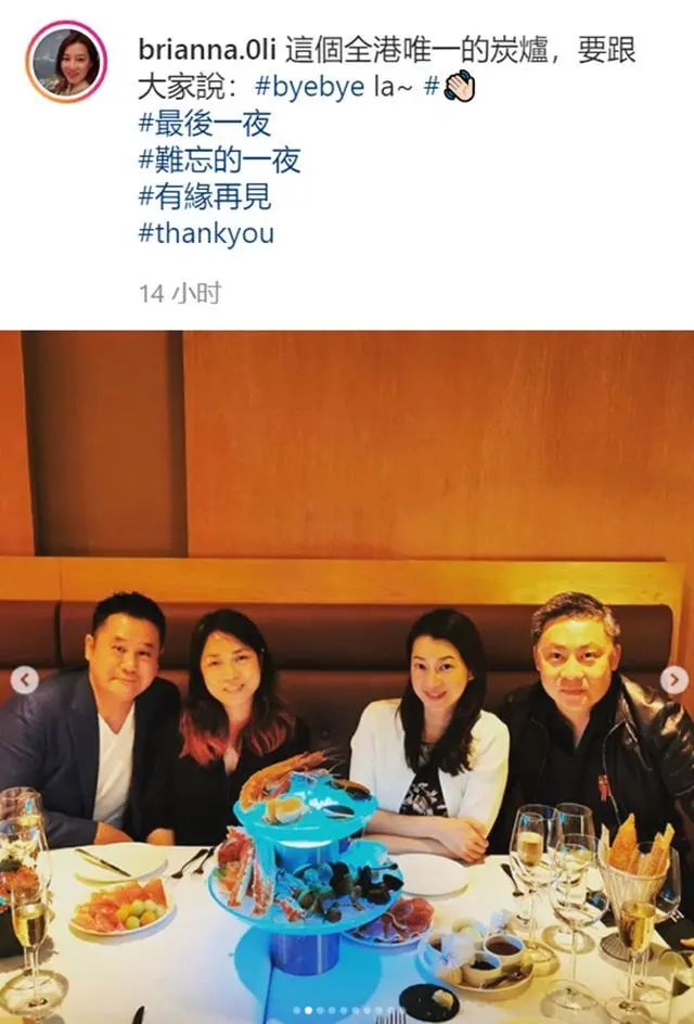 港媒爆神秘富豪提携他身家过亿！51岁TVB老戏骨与阔太约饭吃天价鱼子酱