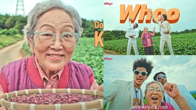 帅爆了～《鱿鱼游戏》80岁奶奶金英玉化身「HipHop老太太」，最新广告展现惊人swag魅力！
